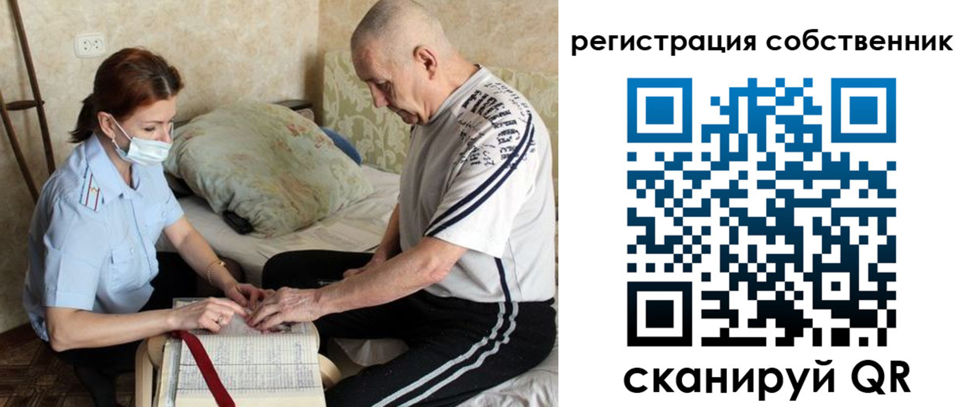 временная регистрация поиск в Великом Новгороде