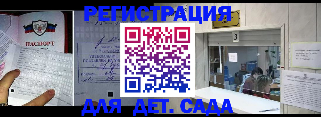 прописка гарантия в Великом Новгороде